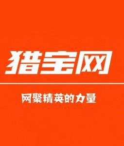 江蘇獵寶網(wǎng)絡科技
