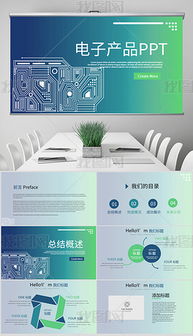 機械ppt背景 機械ppt背景模板下載 機械ppt背景圖片設(shè)計素材 